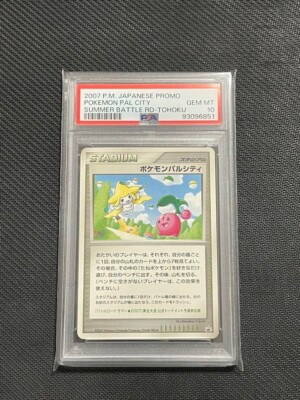 PSA 10 Pokemon 2007 Pokemon Pal City Battle Road TOHOKU Promo