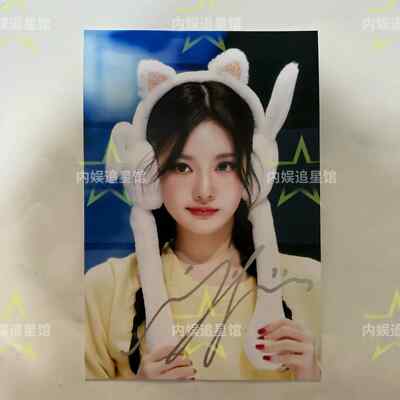 Aespa Ningning Autograph Photos Fidelity Signature 6 Inch Gift 宁