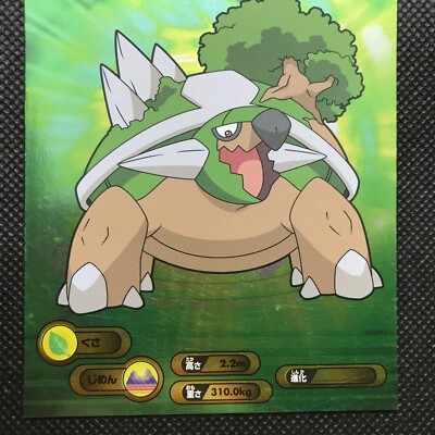 Torterra Diamond&Pearl Pokémon Bromides DX Gold Card Japan Pocket