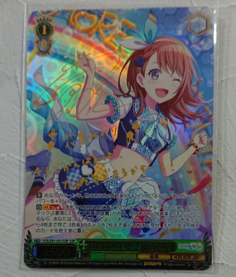 ヴァイスシュヴァルツ 電撃文庫 破滅の魔女 サーシャ SP サイン psa10