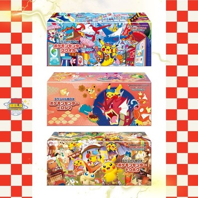 ポケモンカード FUKUOKA・HIROSHIMA ピカチュウセット ポケモンカード