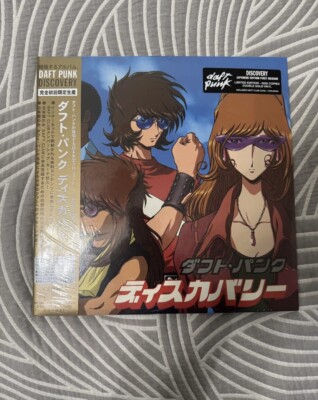 Daft Punk Discovery Interstella 5555 Edition Gold Vinyl NEW SEALED