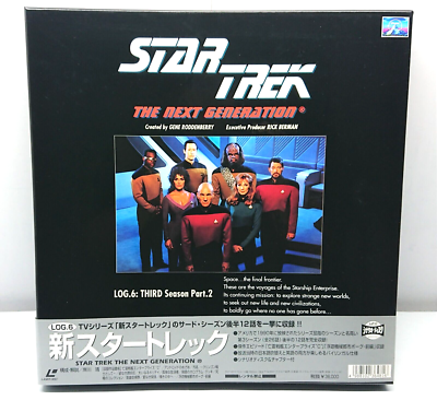 ⑥Star Trek - The Next Generation Log.6 / Japan 1996 Laserdisc Box