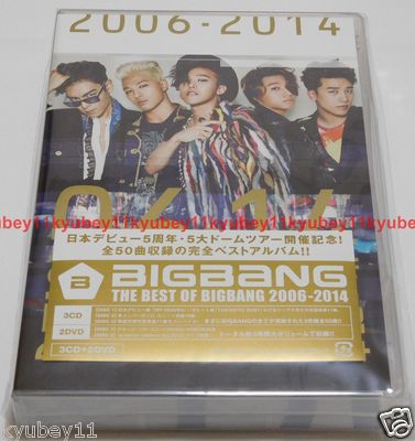 BIGBANG CDまとめ売り〔16枚〕 【公式通販】
