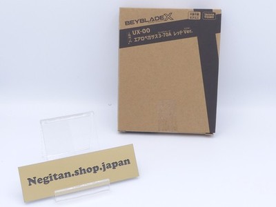 Beyblade X UX-00 Aero Pegasus 3-70A Double Metal Coat Takara Tomy