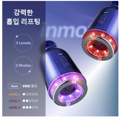 Meditherapy Inmotox Peptide Shot Cream 50ml + Suction Jet 1p set