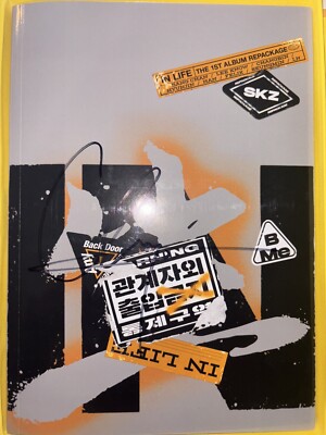 STRAY KIDS [IN LIFE] Bang Chan Autographed Signed Album STRAYKIDS