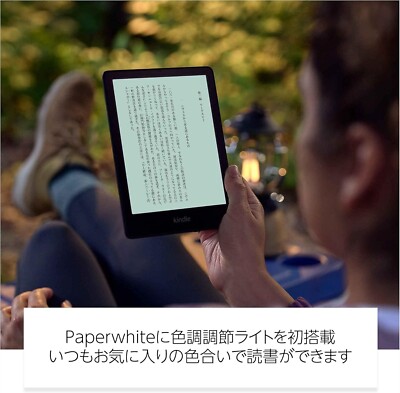 New Kindle Paperwhite Signature Edition 32GB with 6.8