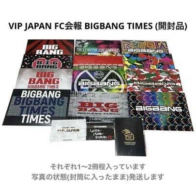 BIGBANG GD&TOP G-Dragon Taeyang Official Goods Lot 140+ Items