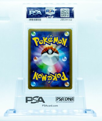 2016 POKEMON JAPANESE EXPANSION 20TH ANNIVERSARY MEWTWO HOLO 1ST