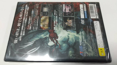 Busin 0: Wizardry Alternative NEO (Sony PlayStation 2, 2003) for