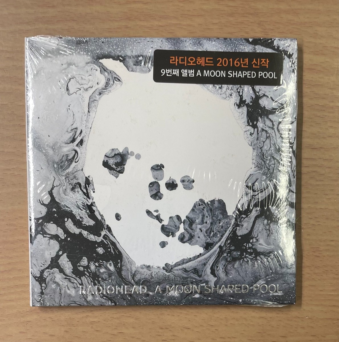 RADIOHEAD - A MOON SHAPED POOL (CD) 634904079024| eBay