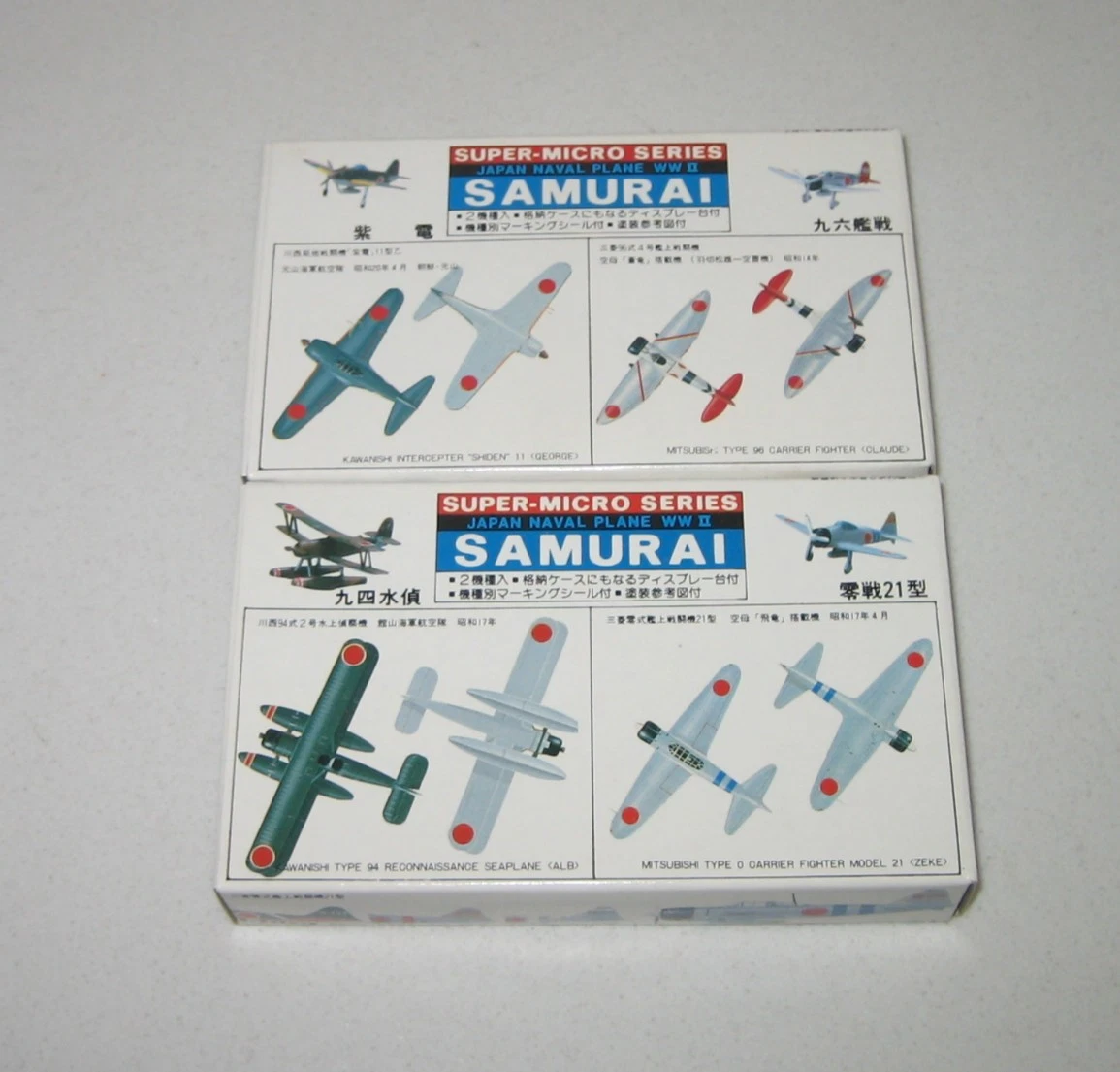 1:300 Scale Aircraft Models & Kits for sale - eBay