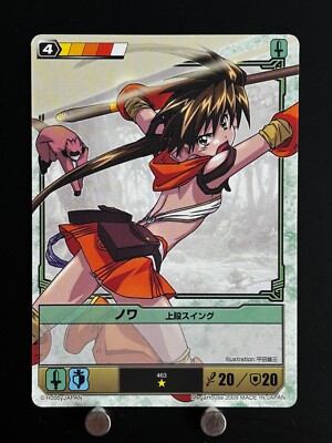 Nowa high Swing Queen's Blade The Duel Trading Card #463 Hobby
