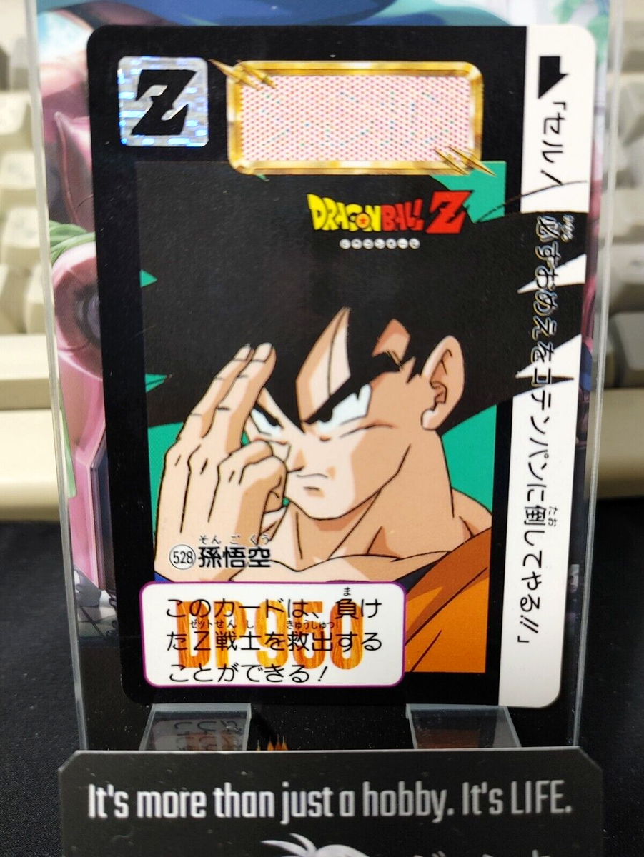 Dragon Ball Z Bandai Carddass Card Goku #528 Japanese Retro