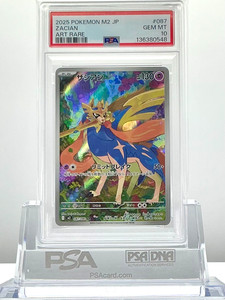 nishio-ya.games | eBay Stores