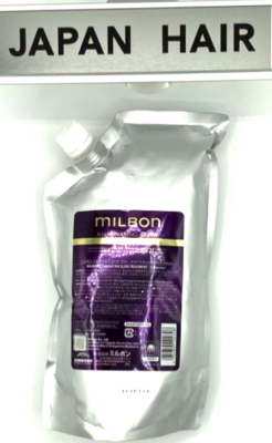 MILBON ILLUMINATING GLOW Treatment 1000g | Made in Japan Salon