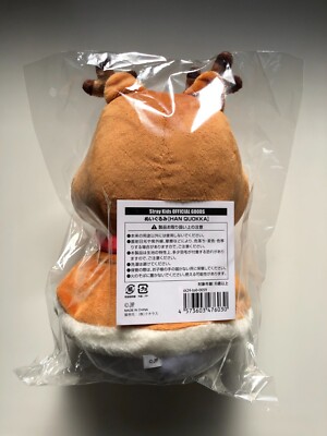 Stray Kids Han Skzoo Quokka Xmas Plush YJP Popup Store 2024 New | eBay
