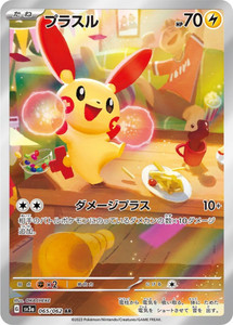 SUPER TCG JAPAN | eBay Stores