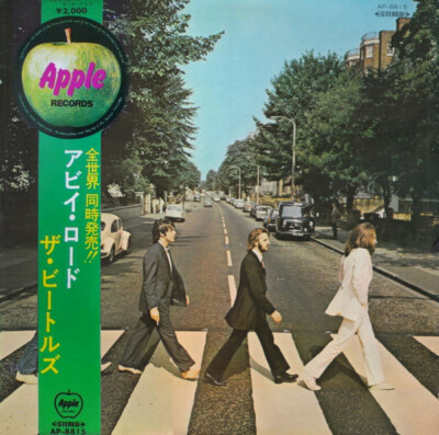 The Beatles - Abbey Road / G / LP, Album, Red | eBay