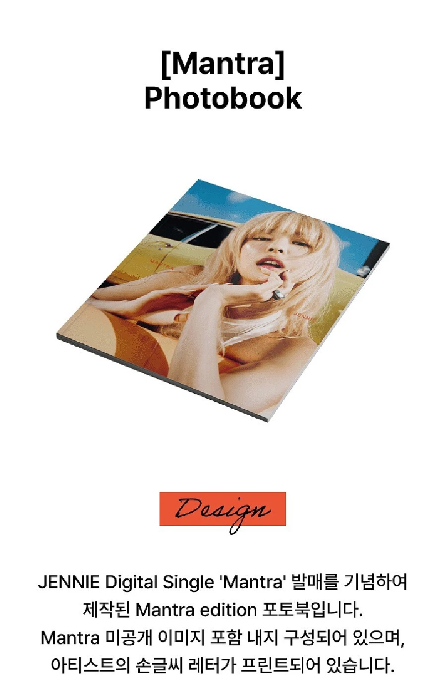 BLACKPINK JENNIE [MANTRA] PHOTOBOOK OFFICIAL MD GOODS K-POP SEALED