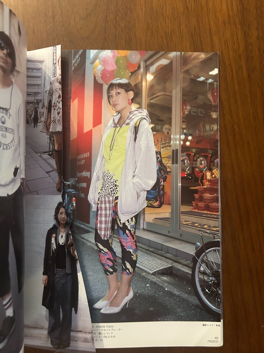 FRUiTS No.114 January 2007 Harajuku Tokyo Japan Street Fashion