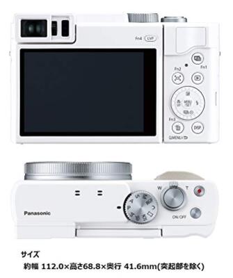 Panasonic lumix TZ95 Optical 30 Times White DC-TZ95-W Japan