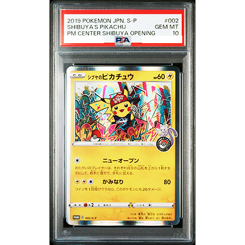 PSA 10 Shibuya's Pikachu 002/S-P Pokemon Center Promo Pokemon Card