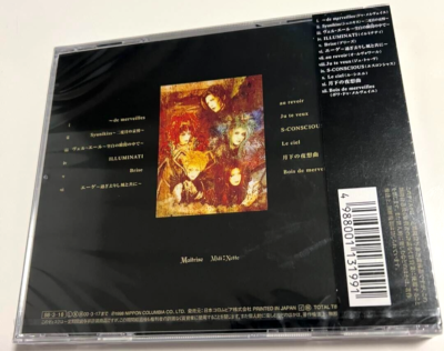 NEW MALICE MIZER Merveilles From Japan Audio CD 12tracks Japanese