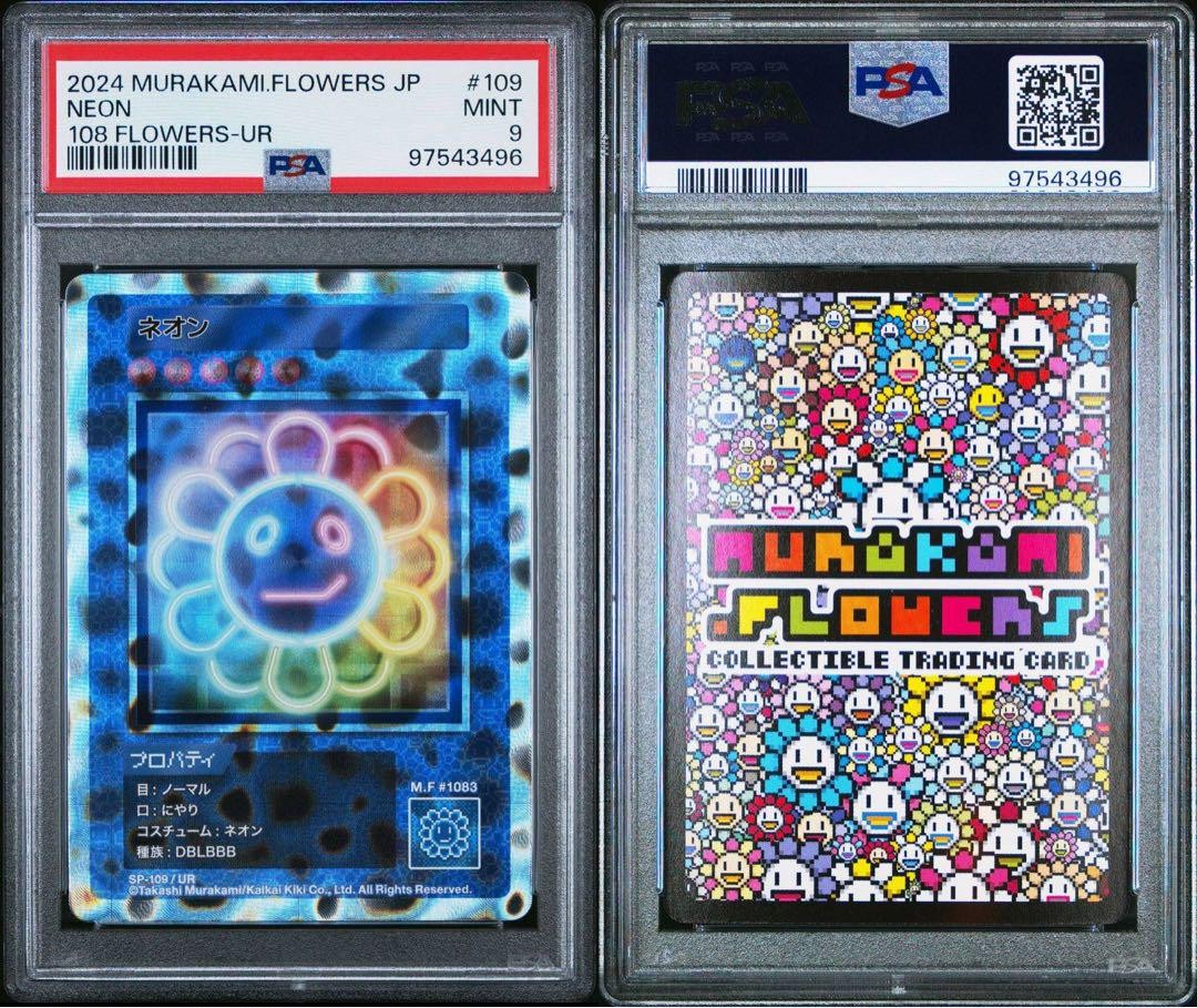 108フラワーズ PSA 9 Neon R 108Flowers 村上隆 トレーディングカード