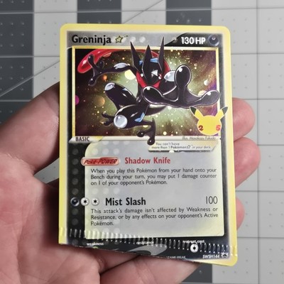 Crimped And Cut Greninja Gold Star Promo Error Miscut SWSH144
