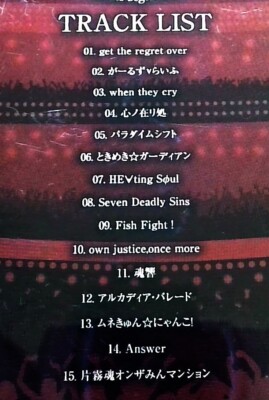 CLOSED / UNDERGROUND Chronicle vol.09 LTN is beginning / Rekka