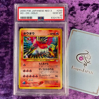 PSA 10 2000 Ho-Oh #250 Holo Pokemon Japanese Neo 3 GEM MINT Neo