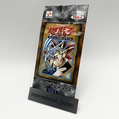 Yu-Gi-Oh Booster Pack Vol.1 Japanese Yugioh NEW Unopened Volume 1