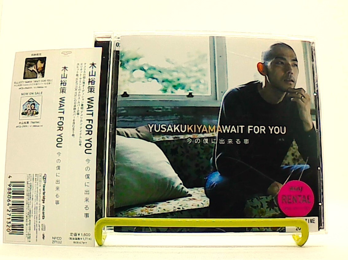WAIT FOR YOU～今の僕に出来る事～ [CD][OBI] KIYAMA YUSAKU /Wait For