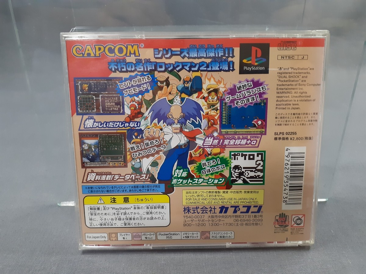 SONY Playstation 1 PS1 Megaman 2 Rockman 2 JAPANESE VERSION BOXED