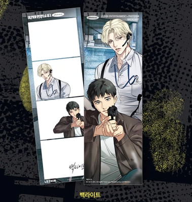 Backlight Official Lezhin Daybreak Photoism Photo Strip BL YAOI