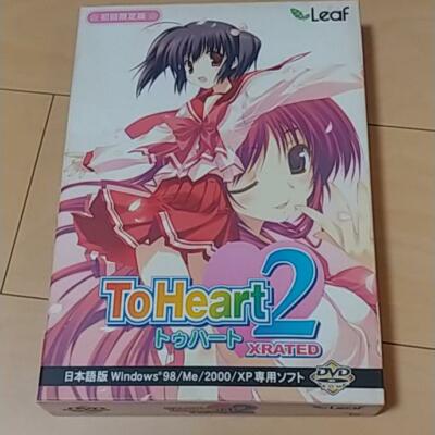 To Heart（トゥ ハート Windows95） 初代 CDROM To Heart（トゥ ハート