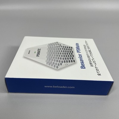 Besavior P5Mate 2024 PS5 Gaming Converter Adapter P5 Mate NEW from