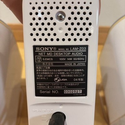 ソニー Net MDオーディオシステム LAM-Z03 CD・MDプレーヤー SONY