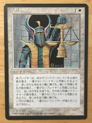 MTG Wheel of Fortune リバイズド 黒枠 FBB MTG Wheel of Fortune