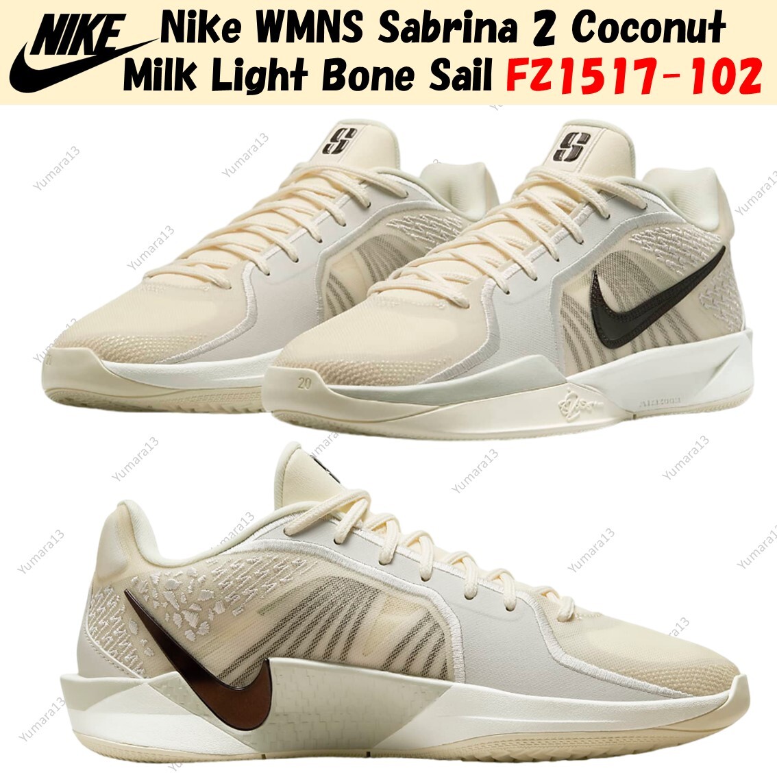 Nike WMNS Sabrina 2 Coconut Milk Light Bone Sail FZ1517-102