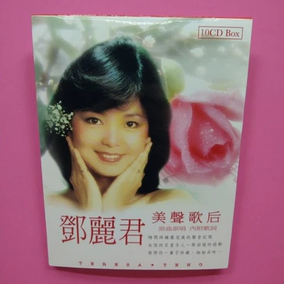 Box Set Teresa Teng Music CDs for sale | eBay