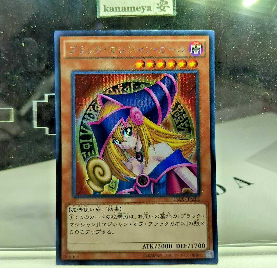 YuGiOh 15AX-JPM01 Secret Rare Dark Magician Girl Japanese 1st