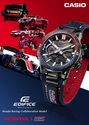 Edifice x HRC Honda Racing Corporation Limited Edition Watch ECB