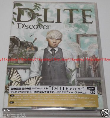 CD DVD D-lite Daesung BIGBANG D'scover Album 2cd Dscover Tour 2013