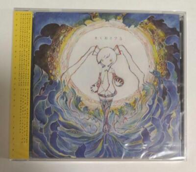 Kikuo CD KIKUO MIKU 5 Hatsune MIKU Japan Vocaloid Sealed | eBay