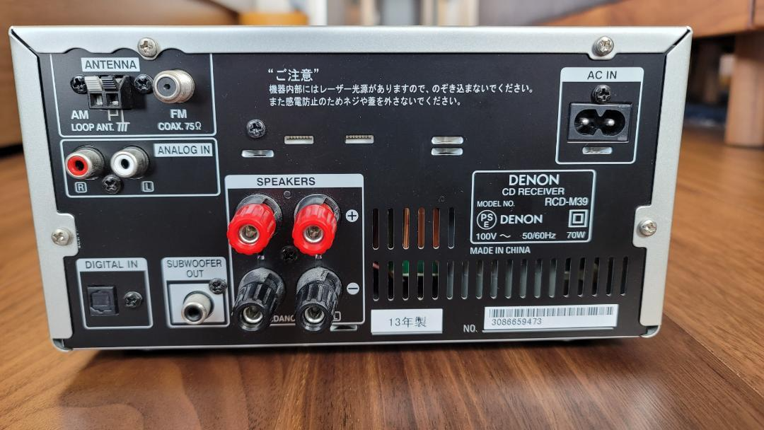Denon RCD-M39 CD Amplifier player Receiver Stereo Silver used | eBay