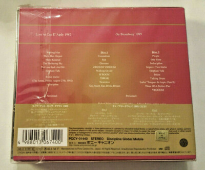 Collectors King Crimson V.2 [IMPORT] by King Crimson (Feb-2000