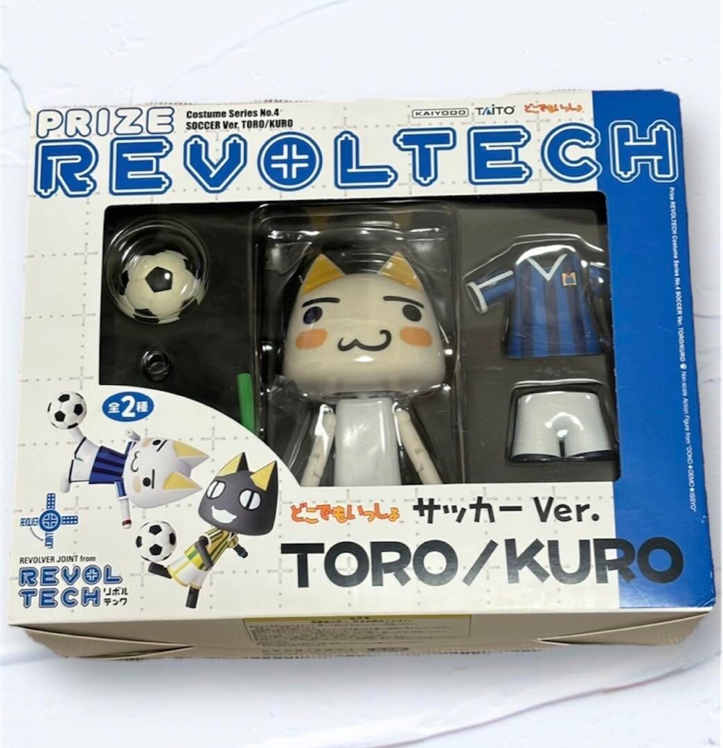 Kaiyodo Prize Revoltech Kuro & Toro Soccer ver Toro Limited